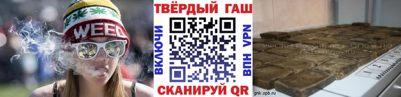 Наркотические вещества Курган ГАШ  Героин  СОЛЬ  Бошки Шишки  Мефедрон  COCAIN 
