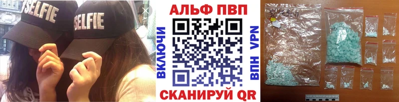 гидра сайт  где продают   Курган  Alpha-PVP СК КРИС 