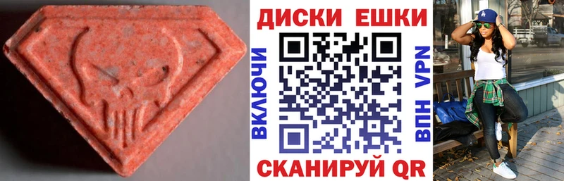 ЭКСТАЗИ TESLA наркотики гидра маркетплейс Курган