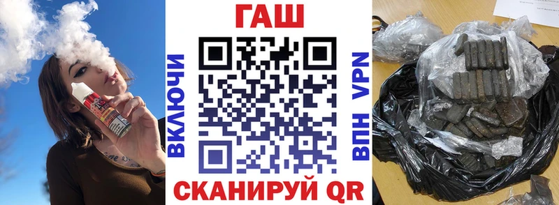 Гашиш хэш  Курган 