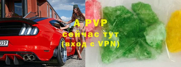 трава Бронницы