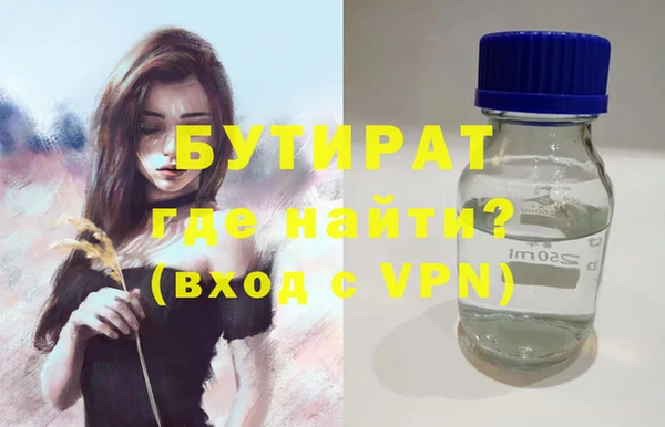 mix Бородино