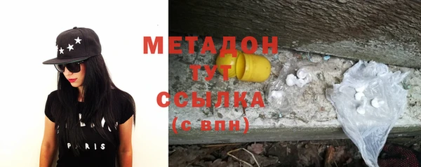 mix Бородино