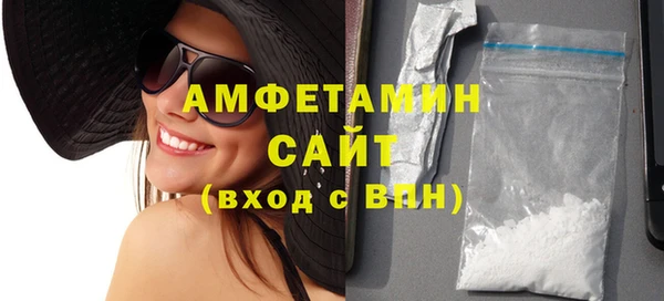 ПСИЛОЦИБИНОВЫЕ ГРИБЫ Бугульма