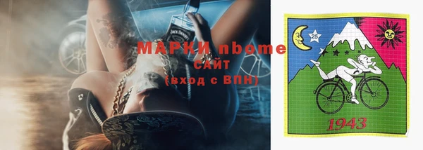 ПСИЛОЦИБИНОВЫЕ ГРИБЫ Бугульма