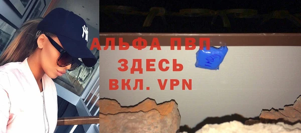 трава Бронницы
