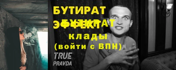 ПСИЛОЦИБИНОВЫЕ ГРИБЫ Бугульма
