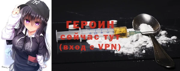 ПСИЛОЦИБИНОВЫЕ ГРИБЫ Бугульма
