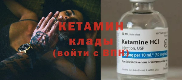 mix Бородино