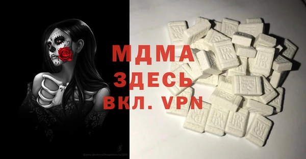 трава Бронницы