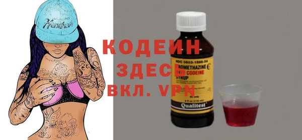 трава Бронницы