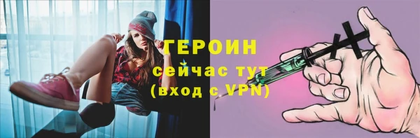 ПСИЛОЦИБИНОВЫЕ ГРИБЫ Бугульма
