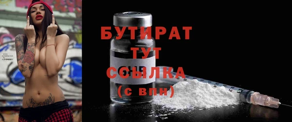 ПСИЛОЦИБИНОВЫЕ ГРИБЫ Бугульма