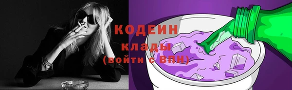 ПСИЛОЦИБИНОВЫЕ ГРИБЫ Бугульма
