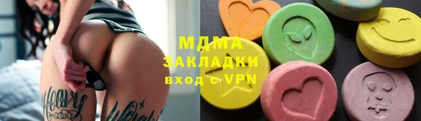 трава Бронницы
