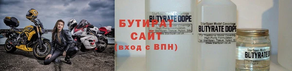 ПСИЛОЦИБИНОВЫЕ ГРИБЫ Бугульма