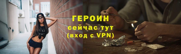 ПСИЛОЦИБИНОВЫЕ ГРИБЫ Бугульма