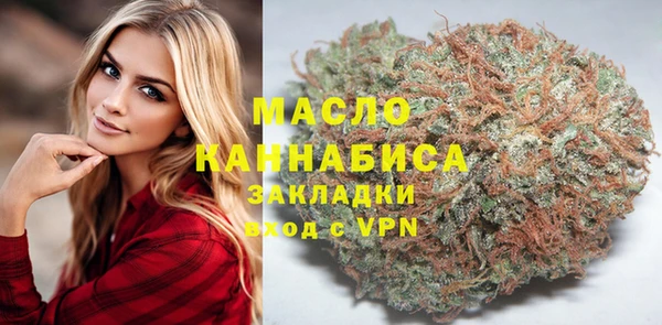 трава Бронницы