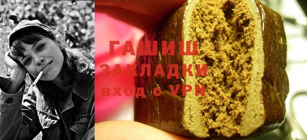 ПСИЛОЦИБИНОВЫЕ ГРИБЫ Бугульма