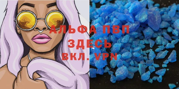ПСИЛОЦИБИНОВЫЕ ГРИБЫ Бугульма