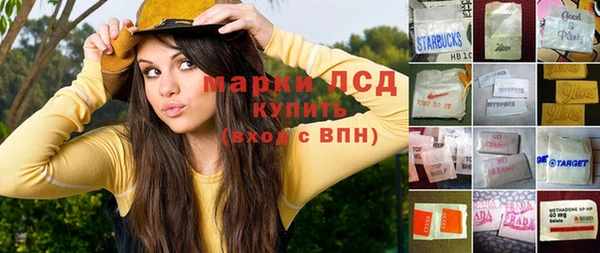 трава Бронницы