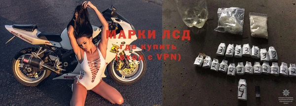 трава Бронницы