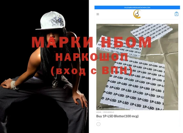 mix Бородино