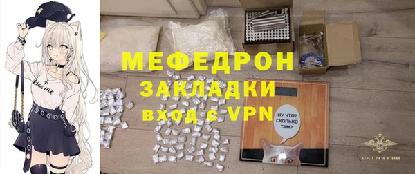трава Бронницы