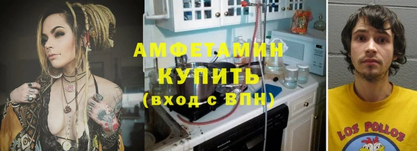 ПСИЛОЦИБИНОВЫЕ ГРИБЫ Бугульма
