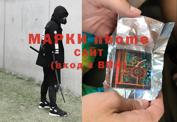 mix Бородино