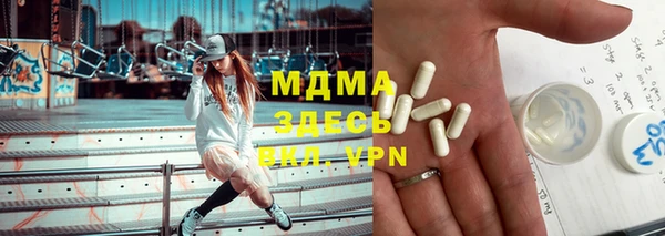 ПСИЛОЦИБИНОВЫЕ ГРИБЫ Бугульма