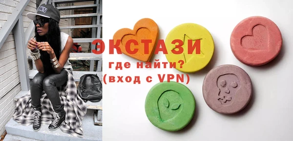 ПСИЛОЦИБИНОВЫЕ ГРИБЫ Бугульма