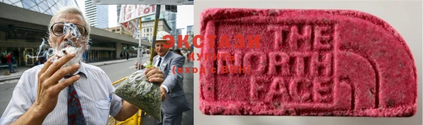 трава Бронницы