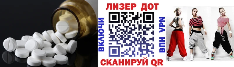 ЛСД экстази кислота  продажа наркотиков  Курган 