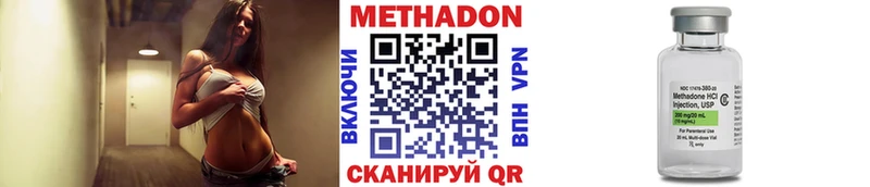 МЕТАДОН мёд  Курган 