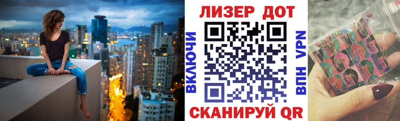 что такое   Курган  Марки 25I-NBOMe 1,8мг 