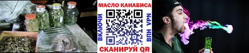 ТГК вейп с тгк  хочу наркоту  мориарти Telegram  Курган  ОМГ ОМГ  